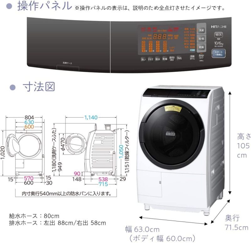 Hitachi Máy Giặt/Sấy Lồng giặt Lớn Lồng giặt 10kg/Giặt ~ Sấy 6kg Bàn là gió mở tráiBD-SG100EL W Màu trắng W Màu trắng