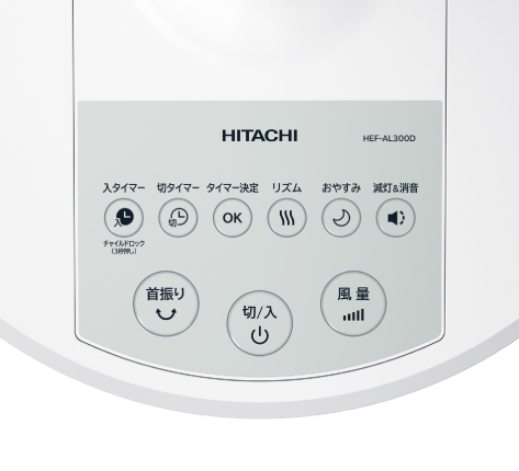 Quạt cây Hitachi HEF-AL300D, mẫu mới 2022