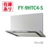 Máy hút mùi Panasonic FY-9HTC4-S